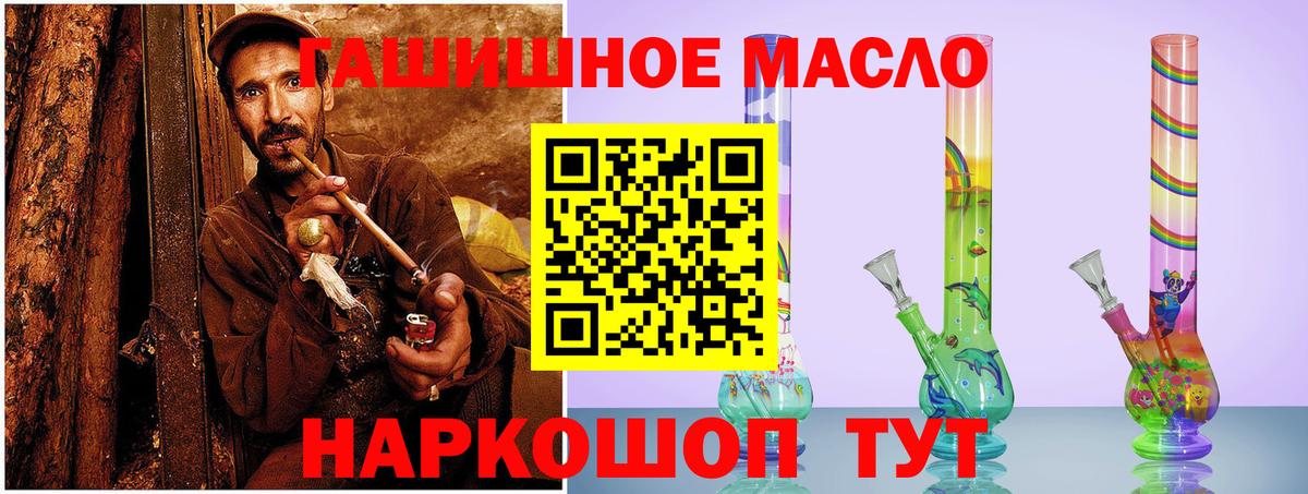 Дистиллят ТГК гашишное масло  Вход с VPN  Дагестанские Огни  хочу   Дистиллят ТГК жижа 
