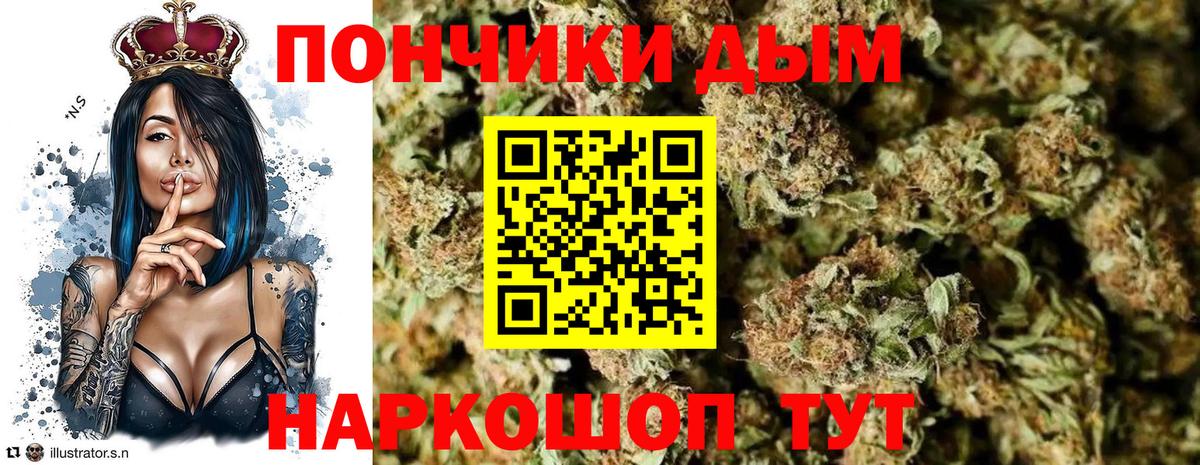 Каннабис семена  МАРИХУАНА Amnesia  Дагестанские Огни  Бошки Шишки тримм  Вход с VPN 
